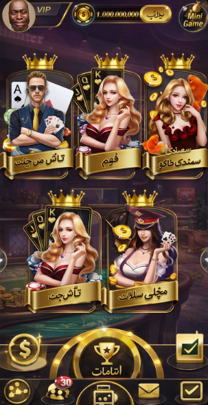 best casino online game